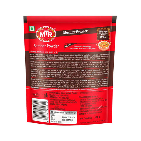 MTR Sambar Powder